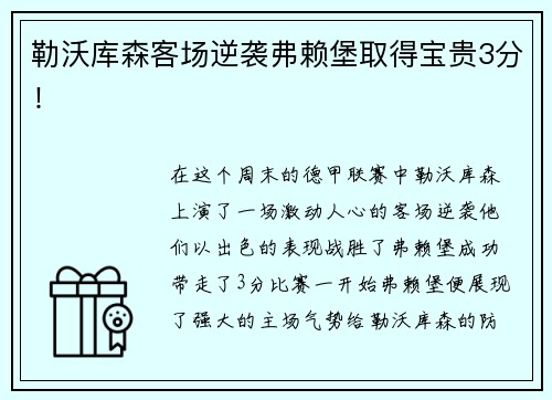 星空综合文娱用品板块持续走低，金陵体育跌超8%